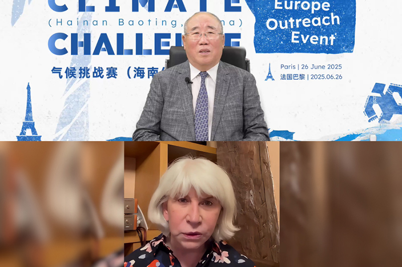 Climate Challenge Europe Outreach Event Successfully Held in Paris– Building China-Europe Cooperation towards a Green and Low-Carbon Future
