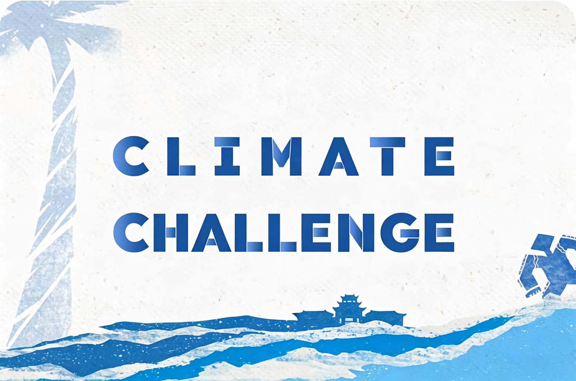 From Commitment to Implementation: Hainan’s Actions in the COP Process<br>Climate Challenge